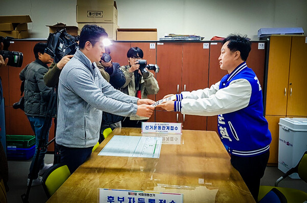 수원정 더불어민주당 김준혁 예비후보가 후보 등록을 하고 있다.