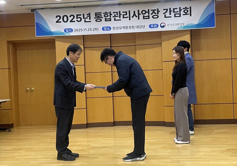 홍동곤 한강유역환경청장(좌)이 25일, 청사 대강당에서 통합환경관리제도 정착에 기여한 사업장 담당자에게 표창을 수여하고 있다./한강유역환경청 