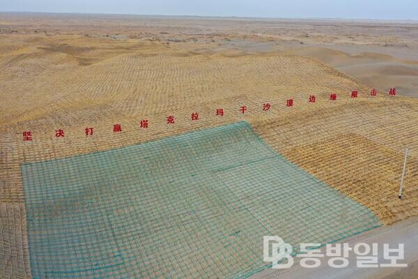 [환경] 정책 지원, 기술 혁신...사막화 방지 성과 공고히 하는 中 타커라마간 사막