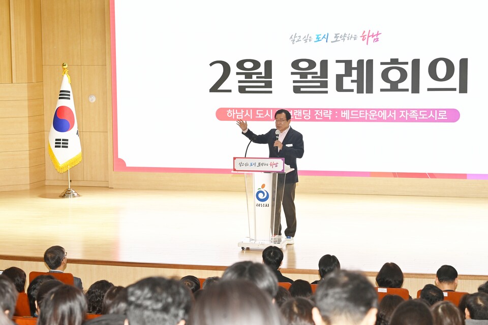 이현재 하남시장