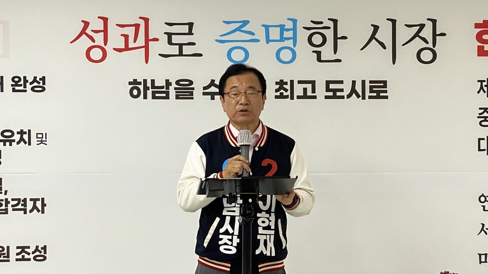 이현재 후보 “강병덕, 교육토론회 불참 유감…조건 없는 공개토론 나서라”