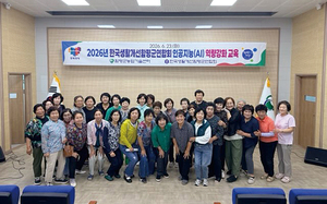 함평군 농업기술센터, 생활개선회원 대상 인공지능(AI) 역량강화 교육 성료